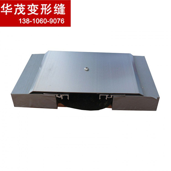 廠家供應(yīng)墻面變形縫不銹鋼金屬蓋板型