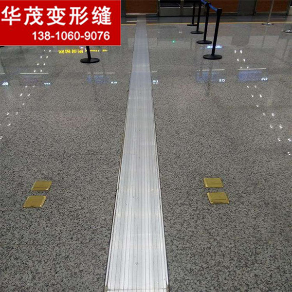 成都地面成品鋁合金伸縮縫蓋板廠家