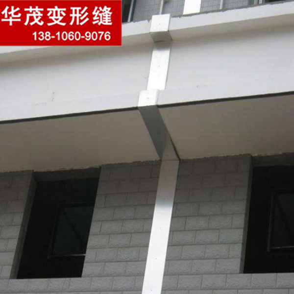 廠家直銷(xiāo)外墻變形縫不銹鋼金屬蓋板型