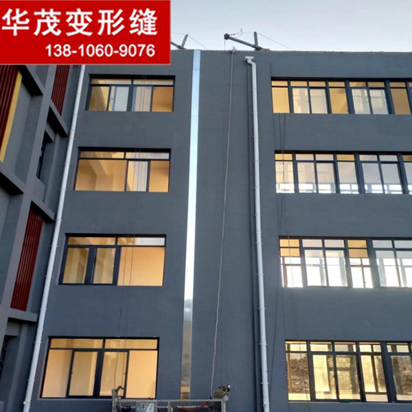 外墻伸縮縫不銹鋼蓋板價(jià)格