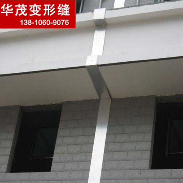 廠家直銷(xiāo)外墻變形縫不銹鋼金屬蓋板型
