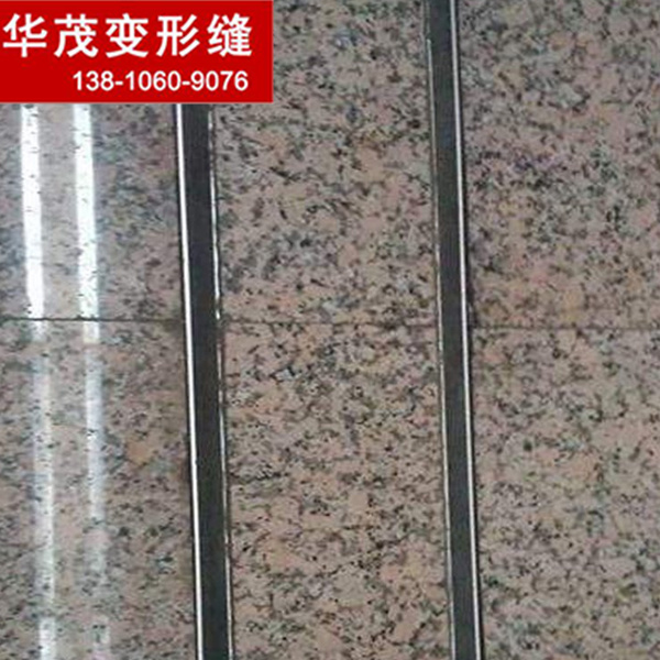 建筑變形縫樓地面變形縫廠家