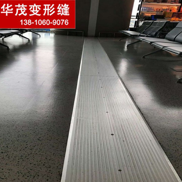 廣西變形縫鋁合金伸縮縫蓋板
