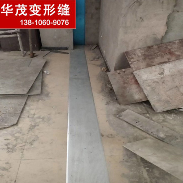 山東變形縫廠家成品樓地面伸縮縫 可批發(fā)定制