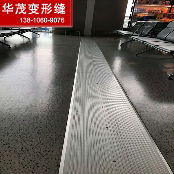 建筑變形縫廠家直銷(xiāo)地面變形縫金屬蓋板型FTM 商場(chǎng)地面變形縫蓋板