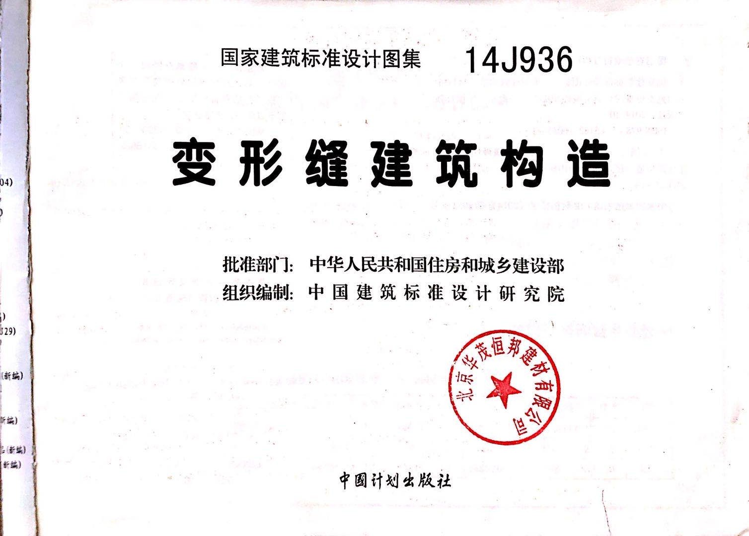 國(guó)標(biāo)圖級(jí) (22)