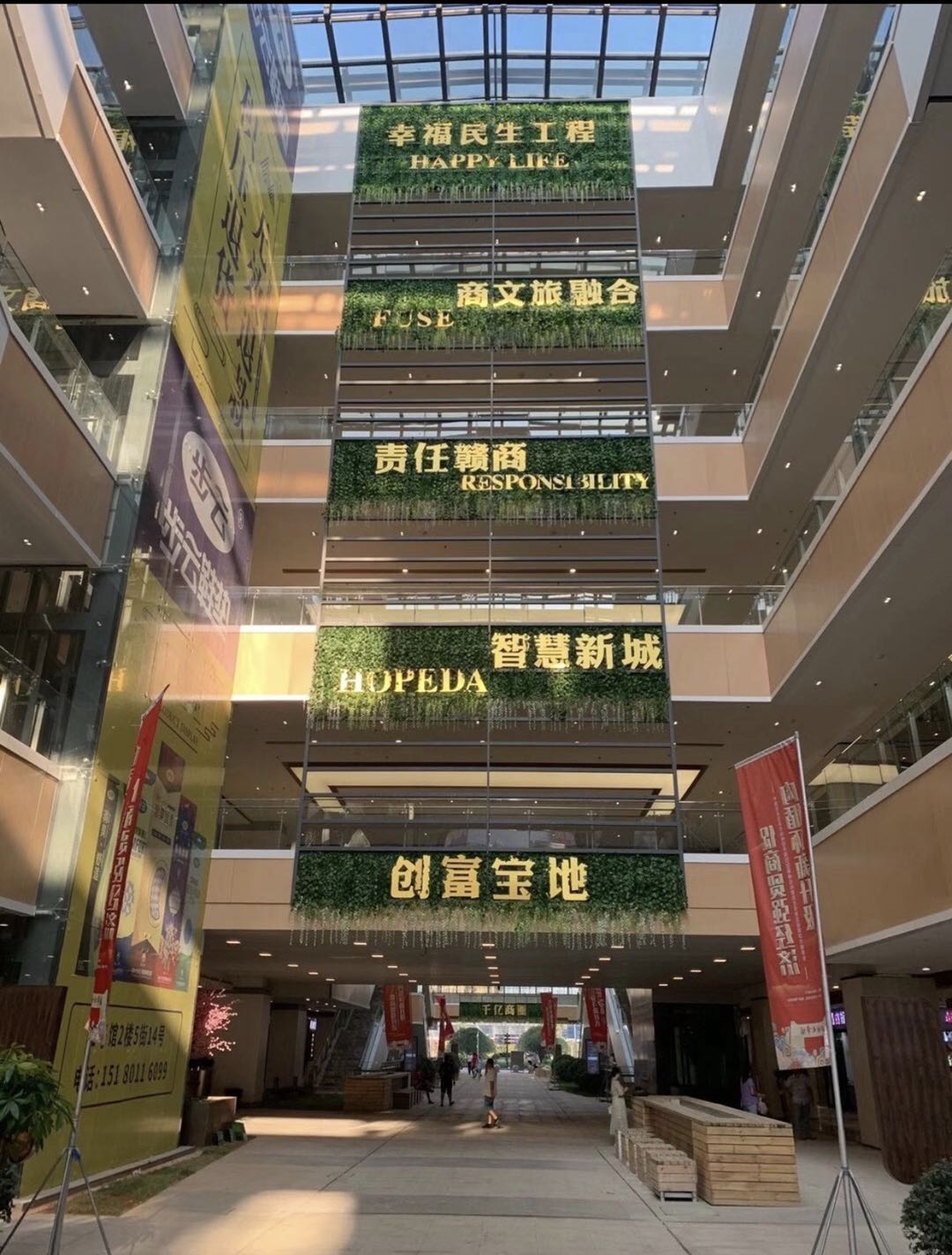 商業(yè)樓使用案例展示